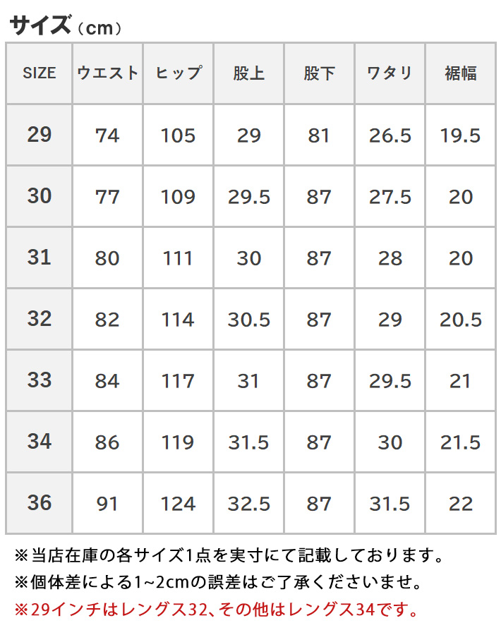 SUGAR CANE シュガーケーン ジーンズ 1966モデル 14oz ストレート ワンウォッシュ (SC42966A) メンズファッション  ブランド : sugarcane1202 : M'S SANSHIN エムズサンシン - 通販 - Yahoo!ショッピング