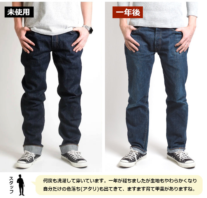 SUGAR CANE シュガーケーン ジーンズ 1966モデル 14oz ストレート ワンウォッシュ (SC42966A) メンズファッション  ブランド : sugarcane1202 : M'S SANSHIN エムズサンシン - 通販 - Yahoo!ショッピング