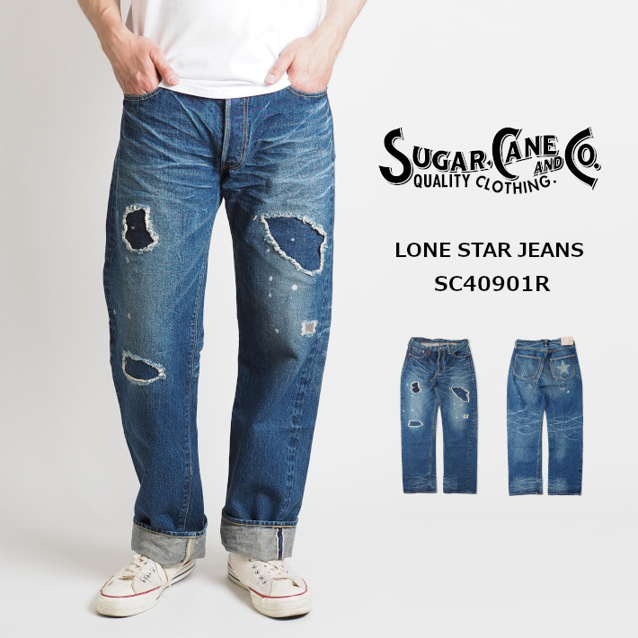 SUGAR CANE シュガーケーン ジーンズ LONE STAR (SC40901) メンズファッション ブランド