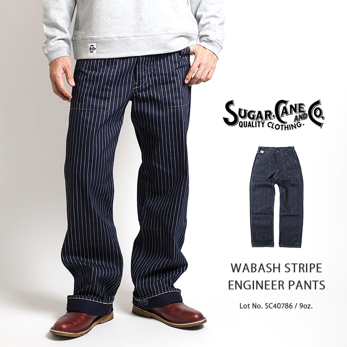 SUGAR CANE シュガーケーン ウォバッシュ ストライプ ワークパンツ (SC40786) メンズファッション ブランド