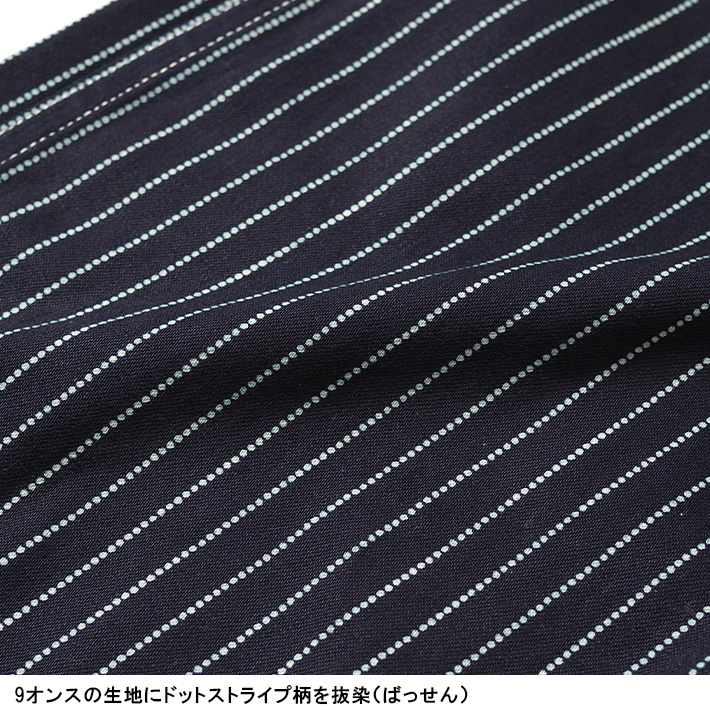 SUGAR CANE シュガーケーン ウォバッシュ ストライプ ワーク