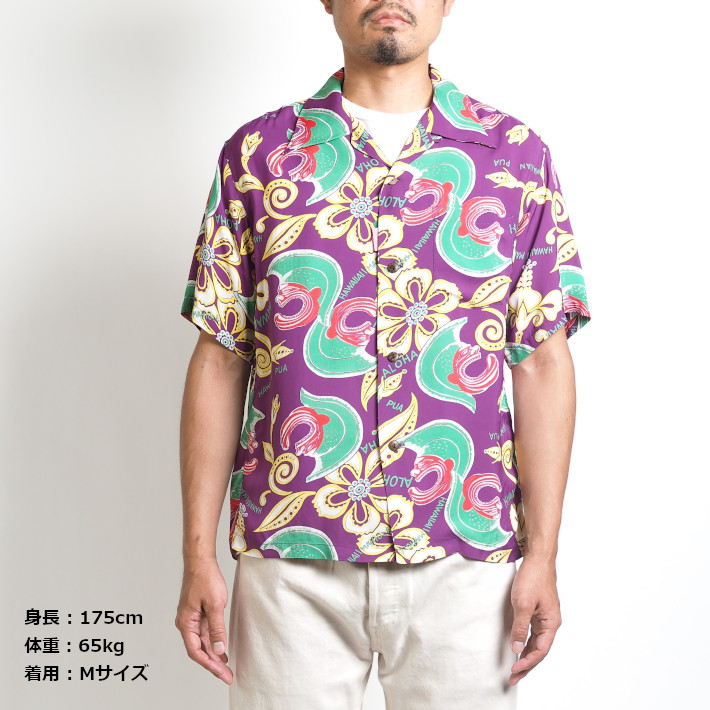SUN SURF サンサーフ アロハシャツ 開襟シャツ 日本製 兜 植物 