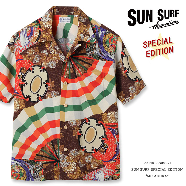 SUN SURF サンサーフ スペシャルエディション アロハシャツ 開襟シャツ