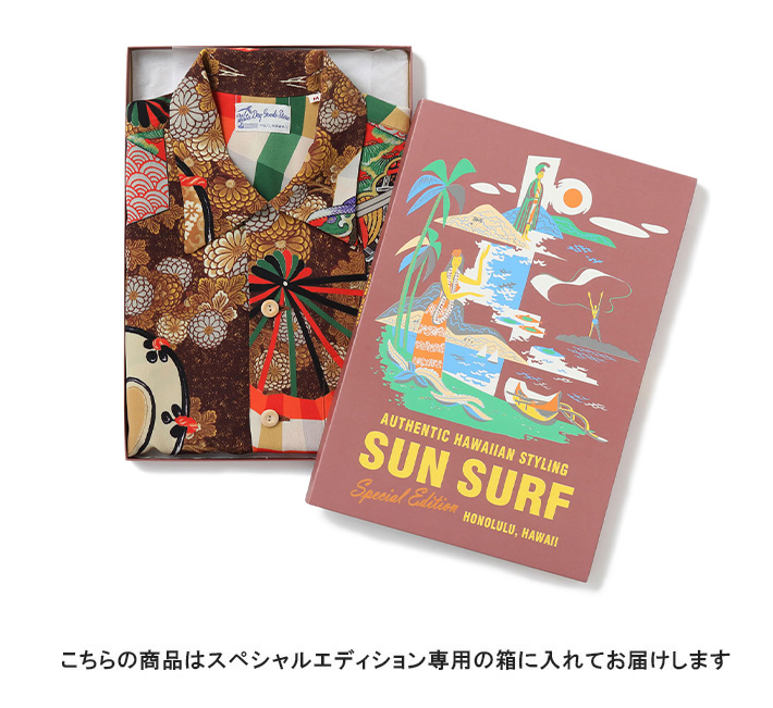 SUNSURF/サンサーフ