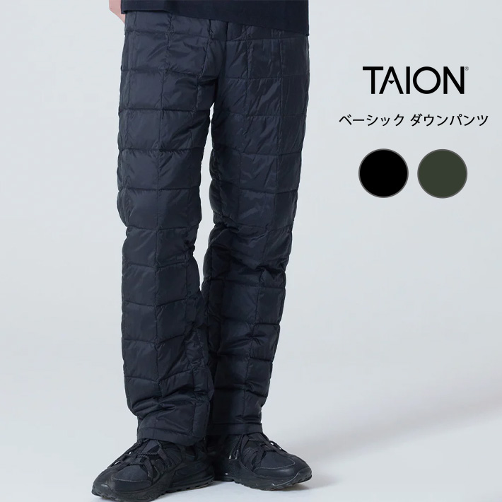 TAION（タイオン） ダウンパンツ 暖パン 軽量 防寒 (TAION-131RS