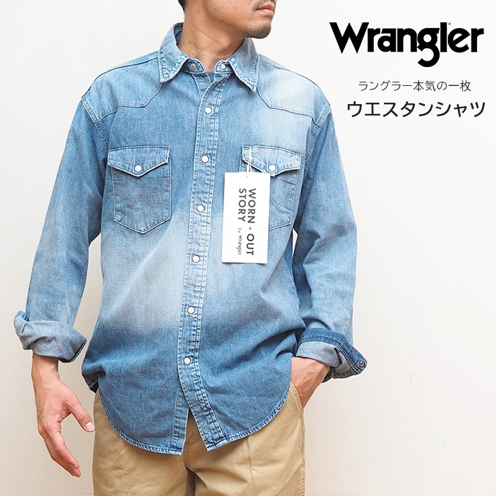 WRANGLER ラングラー ウエスタンシャツ 長袖 デニム 27MW Chris Urey (WU0027) メンズファッション ブランド