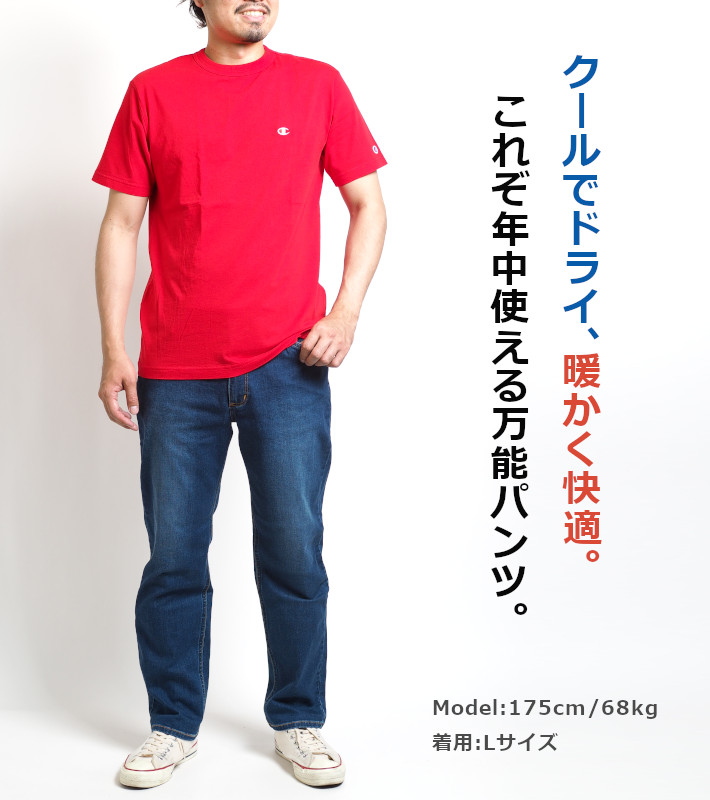 WRANGLER ラングラー ジーンズ デニム カラーパンツ 365日 年中快適ジーンズ (WM0493) メンズファッション ブランド  B2kQXoDVAb, ファッション - esquelles.org