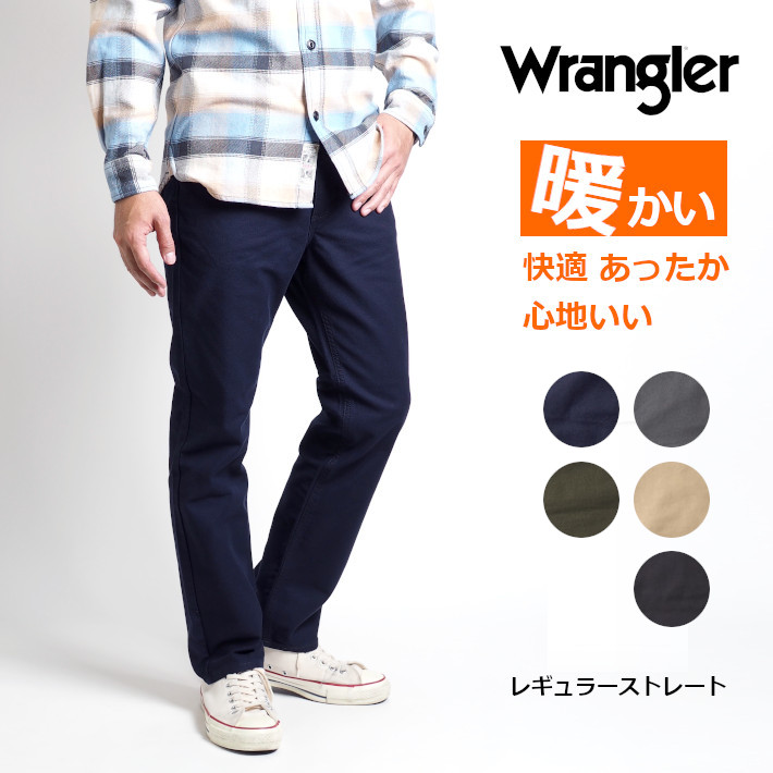 wrangler1225b.jpg?size=n