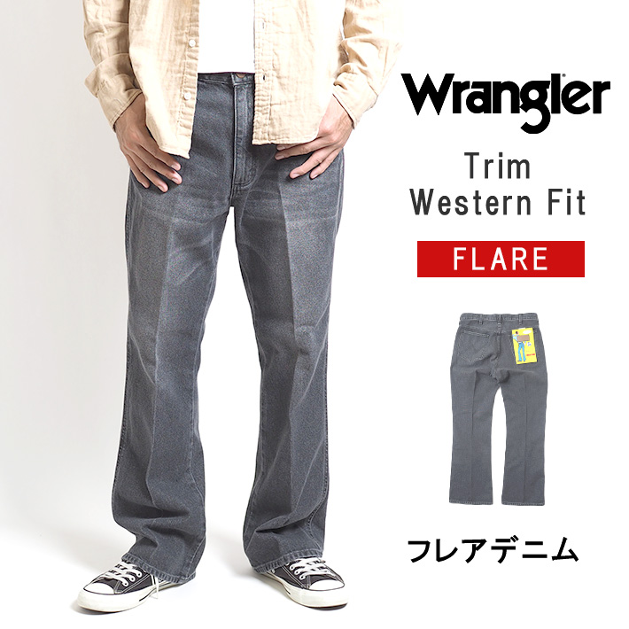 WRANGLER ラングラー フレアジーンズ デニム (WM1868-376) メンズファッション ブランド