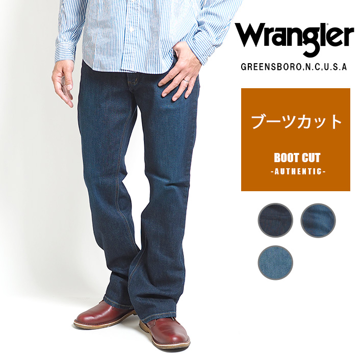 WRANGLER ジーンズ ブーツカット ストレッチ (WM3917) メンズファッション ブランド...