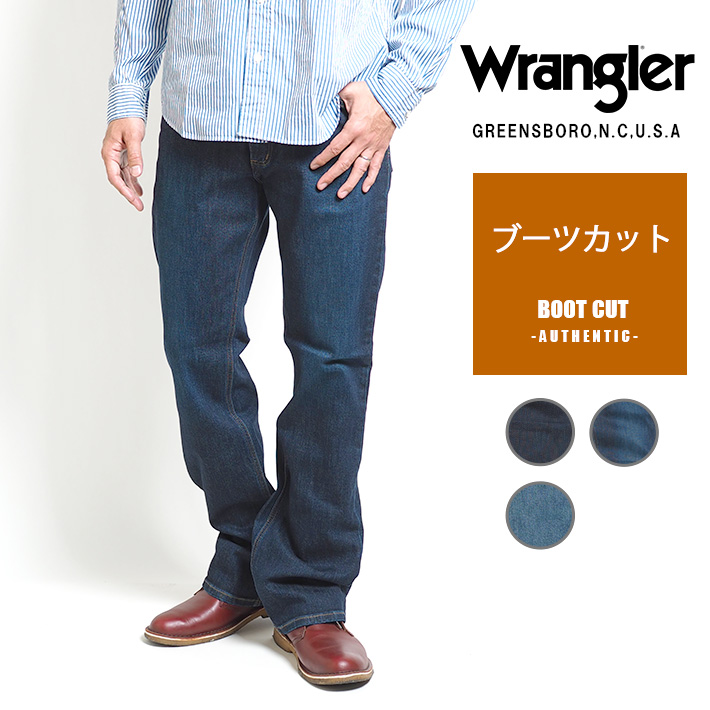 WRANGLER ラングラー ジーンズ デニムパンツ ブーツカット ストレッチ (WM3917) メンズファッション ブランド