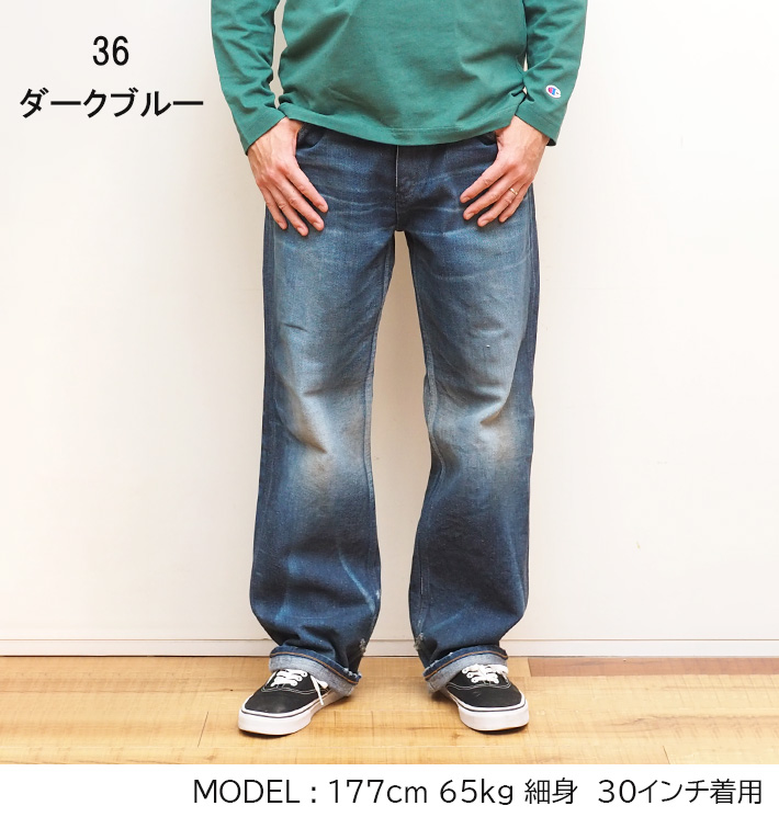 かけそば様分【60sヴィンテージ】ラングラーサックスブルーツイルカツラギジーンズ 1960's VTG Wrangler NOS Denim Jeans USA 28x34 Deadstock