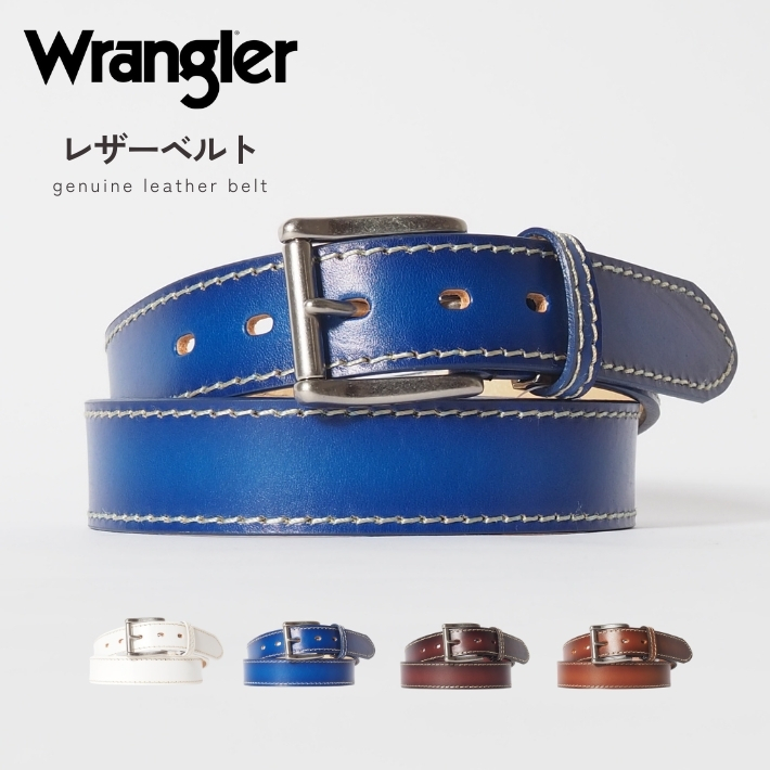 Wrangler（ラングラー） レザーベルト 牛革 日本製 ぼかし 35mm