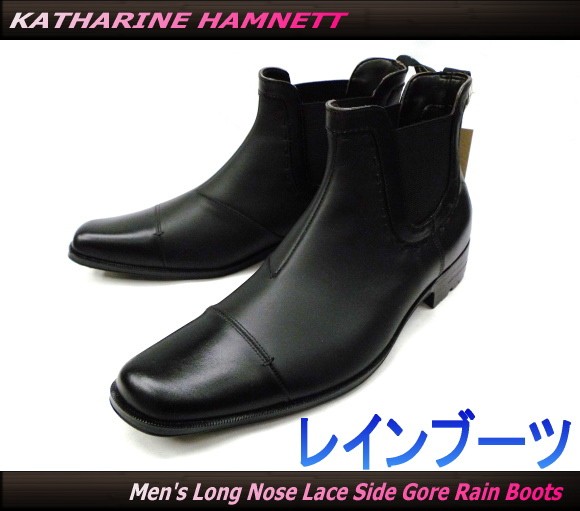 キャサリンハムネット Katharine Hamnett 靴 レインブーツ 長靴