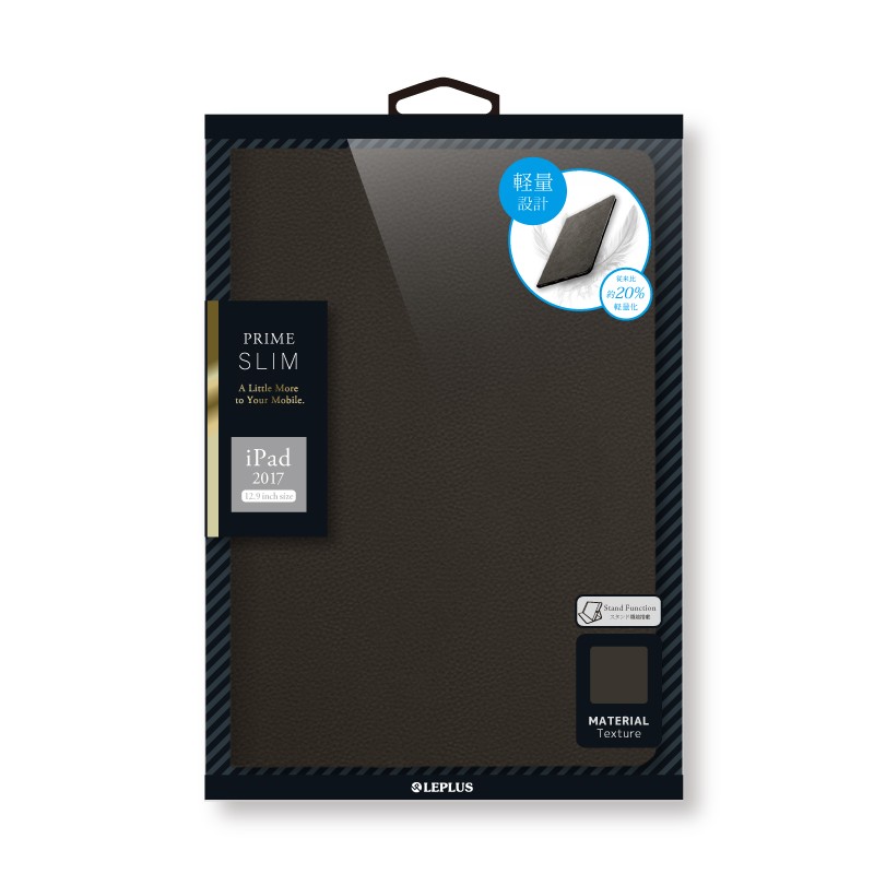 iPad Pro 12.9inch 薄型・軽量フラップケース PRIME SLIM プレゼント