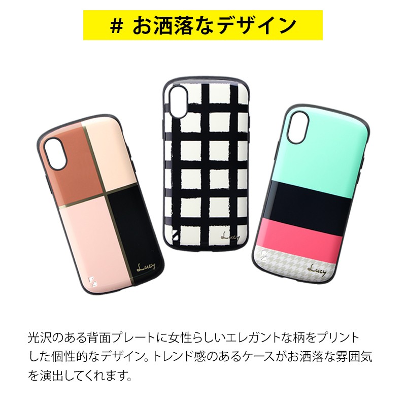 iPhoneXR用 お洒落デザインケース パレットkatie - iPhone