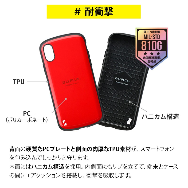iPhone XS X ケース 耐衝撃 ハードケース ハイブリッドケース