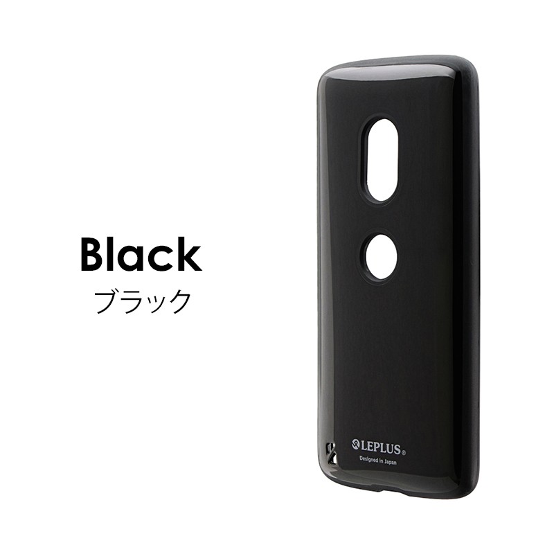 Xperia XZ3 耐衝撃ハイブリッドケース PALLET SO-01L SOV39