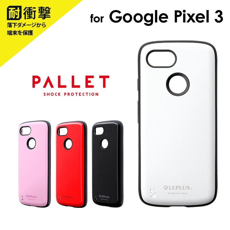 Google Pixel - google pixel 3 64gb 2台セット Google Pixel 3 - 64 GB - Just Black (Unlocked) for sale