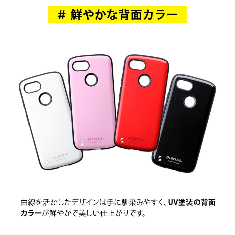 Google Pixel 3 耐衝撃ハイブリッドケース PALLET グーグルピクセル3 プレゼント ギフト