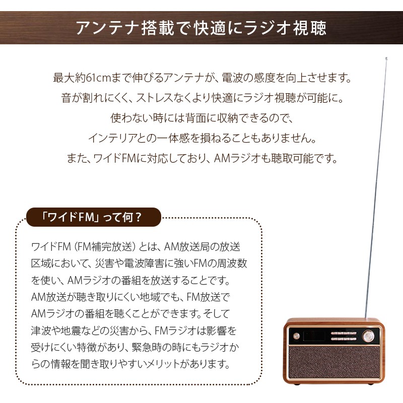 ワイヤレススピーカー bluetooth クラシックデザイン Classica クラシカ LEPLUS ルプラス プレミアム インテリアラジオ  ワイドFM対応 プレゼント ギフト