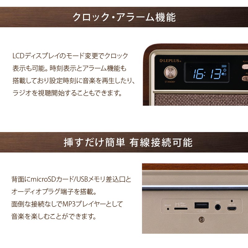 ワイヤレススピーカー bluetooth クラシックデザイン Classica