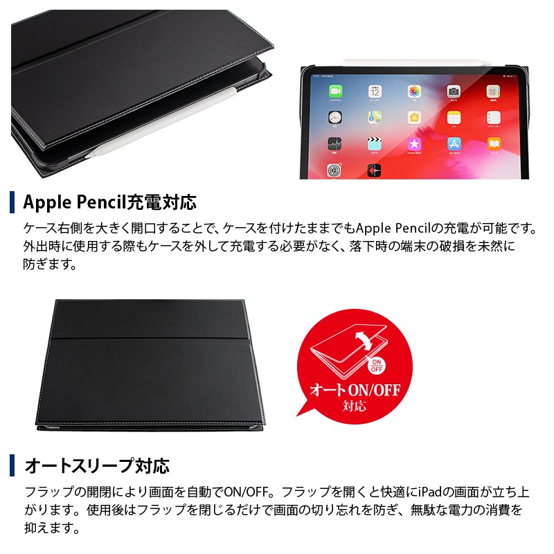 iPad Pro 11inch (第1世代) ケース カバー 薄型PUレザーケース Pencil 