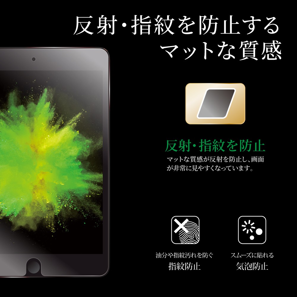 iPad mini 2019 4 ガラスフィルム 液晶保護フィルム GLASS PREMIUM