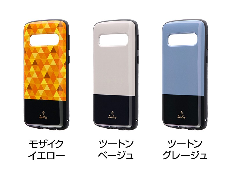 Galaxy S10 SC-03L SCV41 耐衝撃ハイブリッドケース PALLET AIR Katie