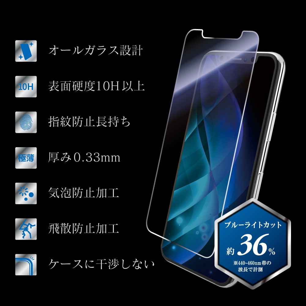 iPhone 11 フィルム iPhone Xr ガラスフィ Amazon | TEIQ ガラスフィルム iPhone 11 / XR 硬度10H 全面保護