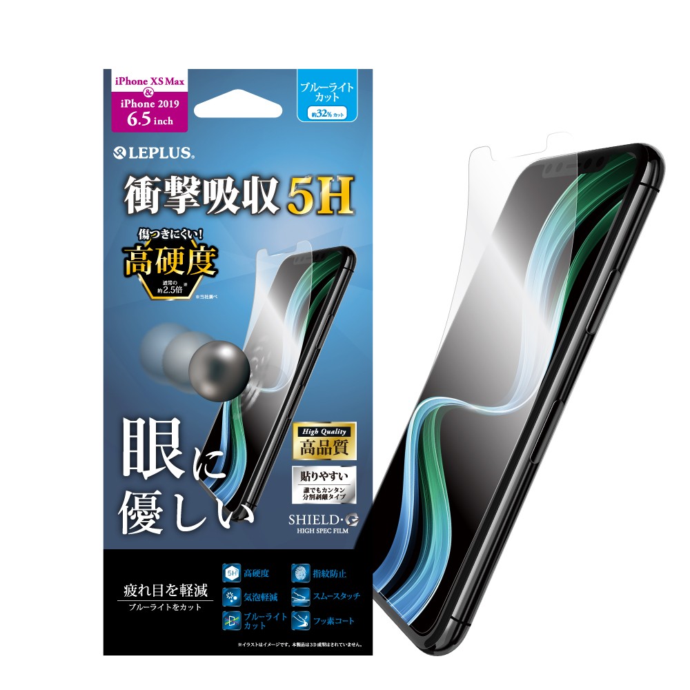 ELECOM 液晶保護フィルム iPhone Amazon | エレコム(ELECOM) iPhone SE 第3世代 第2世代 2020 / 8