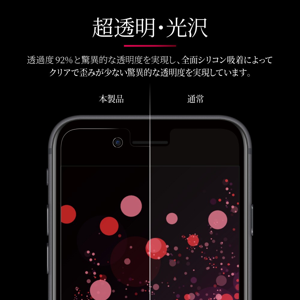 Apple - 星宮 iPhone8 美品、画面保護フィルム貼付済！イヤホン 0000004075001.jpg