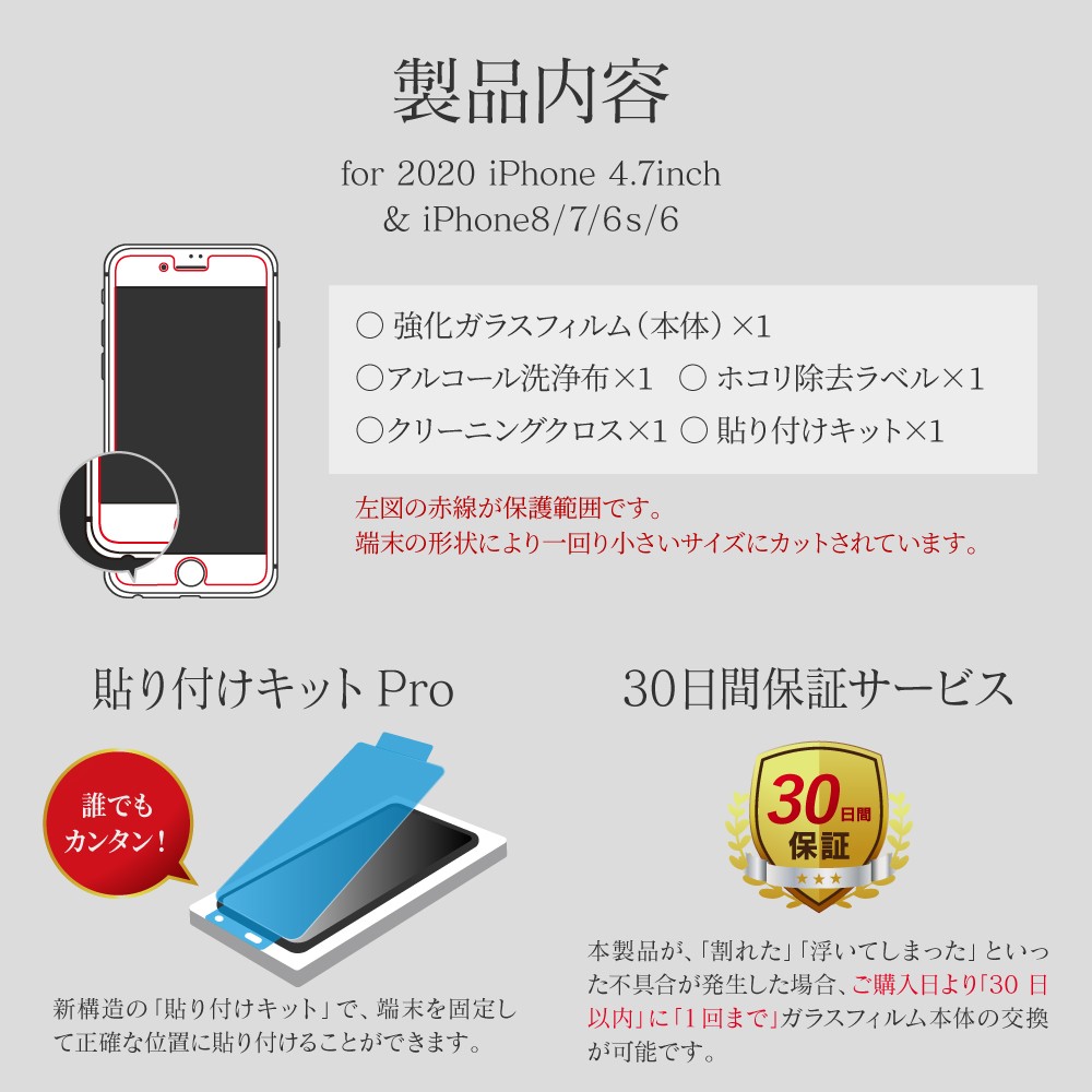 【美品】液晶フィルム貼付iPhone8 + IDEAL OF SWEDENケース Amazon.com: iDeal Of Sweden Mobile Phone Case for iPhone 8