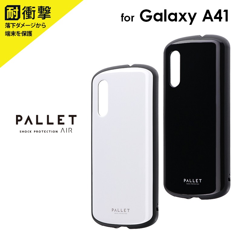 Galaxy A41 SC-41A ケース カバー 耐衝撃ハイブリッドケース PALLET