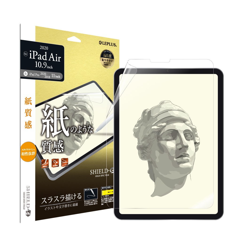 Ipad Air 10 9inch Ipad Pro 11inch 液晶保護フィルム Shield G High Spec Film 反射防止 紙質感 Lp Itamflmtp Leplus Select Yahoo 店 通販 Yahoo ショッピング