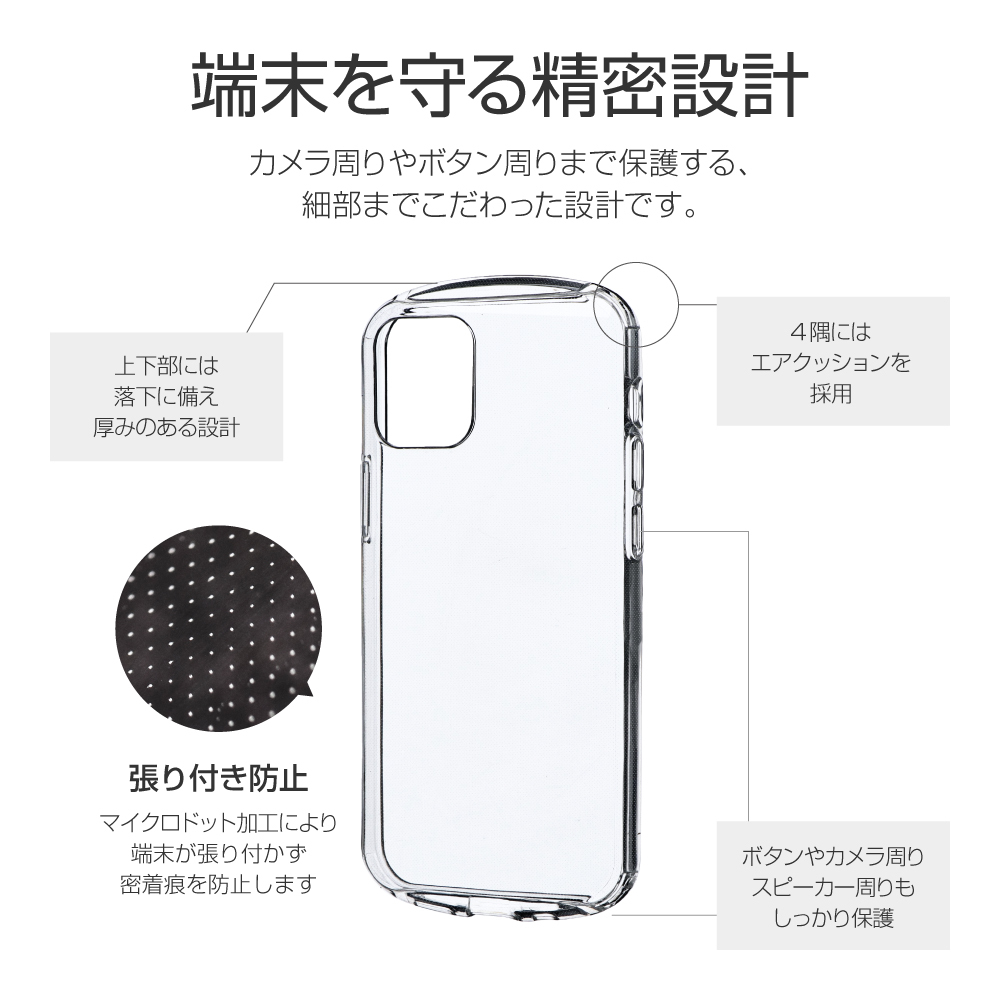 クリアケース12 ms-style_lp-is20crd