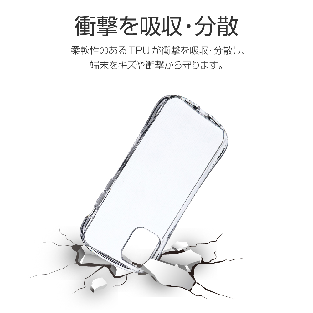 iPhone 12 | Pro ケース カバー クリアケース 耐衝撃ソフトケース