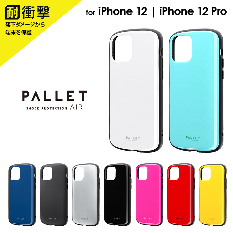 iPhone 12 | iPhone 12 Pro ケース カバー 超軽量・極薄・耐衝撃ハイブリッドケース PALLET AIR  :LP-IM20PLA:LEPLUS SELECT Yahoo!店 - 通販 - Yahoo!ショッピング