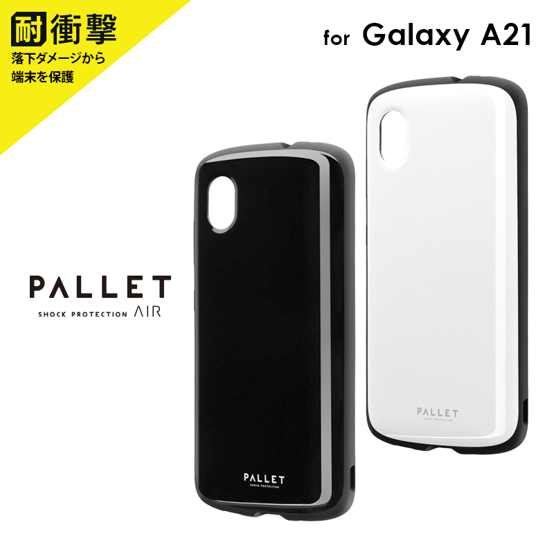 Galaxy A21 | Galaxy A20 ケース カバー 耐衝撃ハイブリッドケース