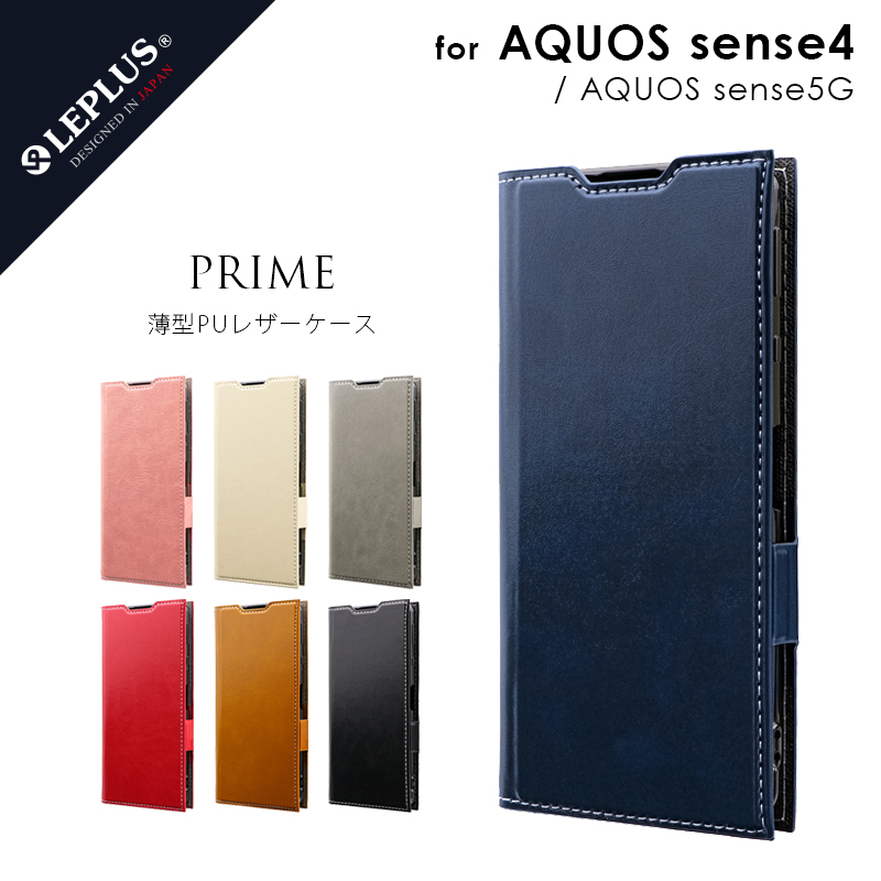 AQUOS sense4 | AQUOS sense5G ケース カバー 手帳型ケース 薄型PUレザーフラップケース PRIME アクオスセンス4 SH -41A SH-53A SHG03 :LP-20WQ1PRI:LEPLUS SELECT Yahoo!店 - 通販 - Yahoo!ショッピング