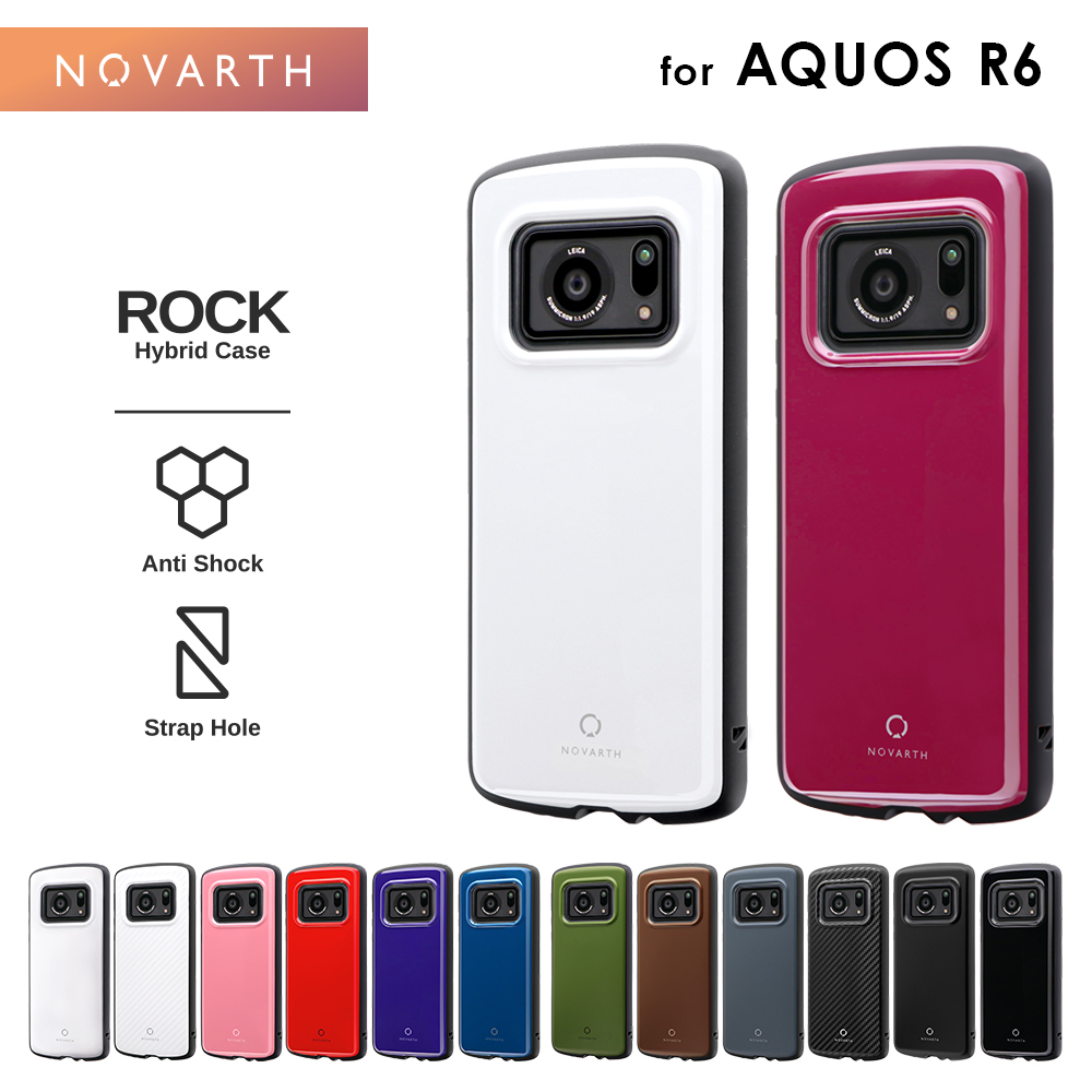 AQUOS R6 SH-51B ケース カバー 耐衝撃ハイブリッドケース ROCK NOVARTH ノヴァース :NV-21SQ1C01:LEPLUS  SELECT Yahoo!店 - 通販 - Yahoo!ショッピング