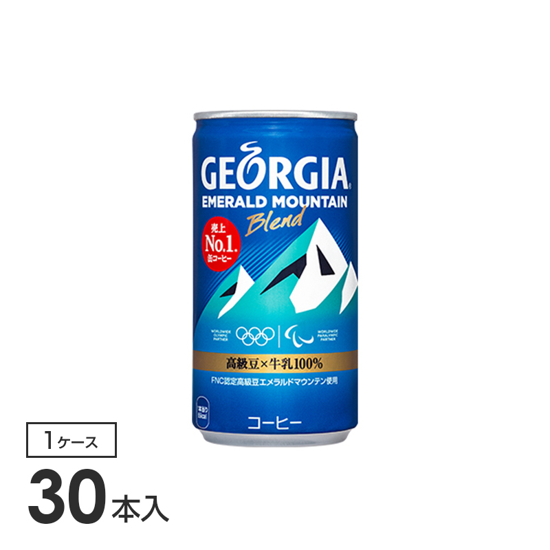 ジョージアエメラルドマウンテンブレンド 缶185g 30本入り×1箱 コカ・コーラ社製品 缶コーヒー プレゼント ギフト  :CC-44925:LEPLUS SELECT Yahoo!店 - 通販 - Yahoo!ショッピング