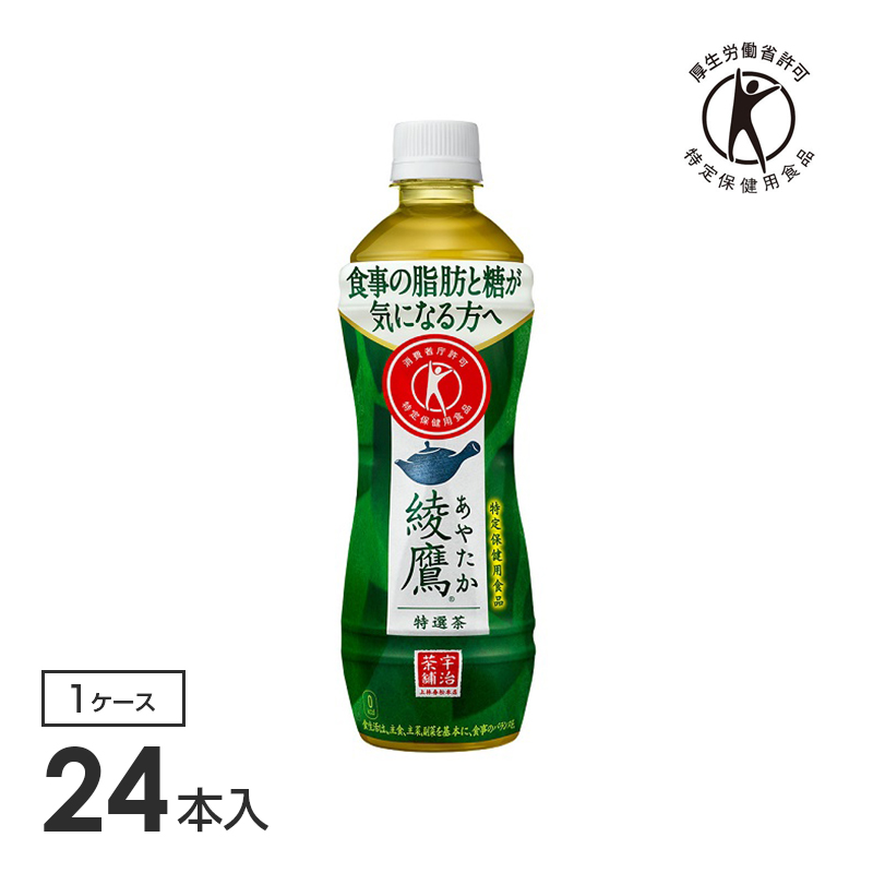 綾鷹 特選茶 PET 500ml 24本入り×1箱 コカ・コーラ社製品 特定保健用食品 トクホ プレゼント ギフト :CC-48441:LEPLUS  SELECT Yahoo!店 - 通販 - Yahoo!ショッピング