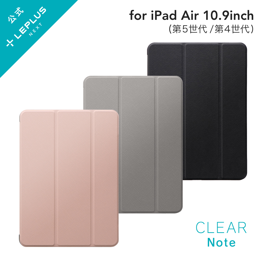 iPad Air (第5世代/第4世代) 10.9inch ケース カバー 背面クリア