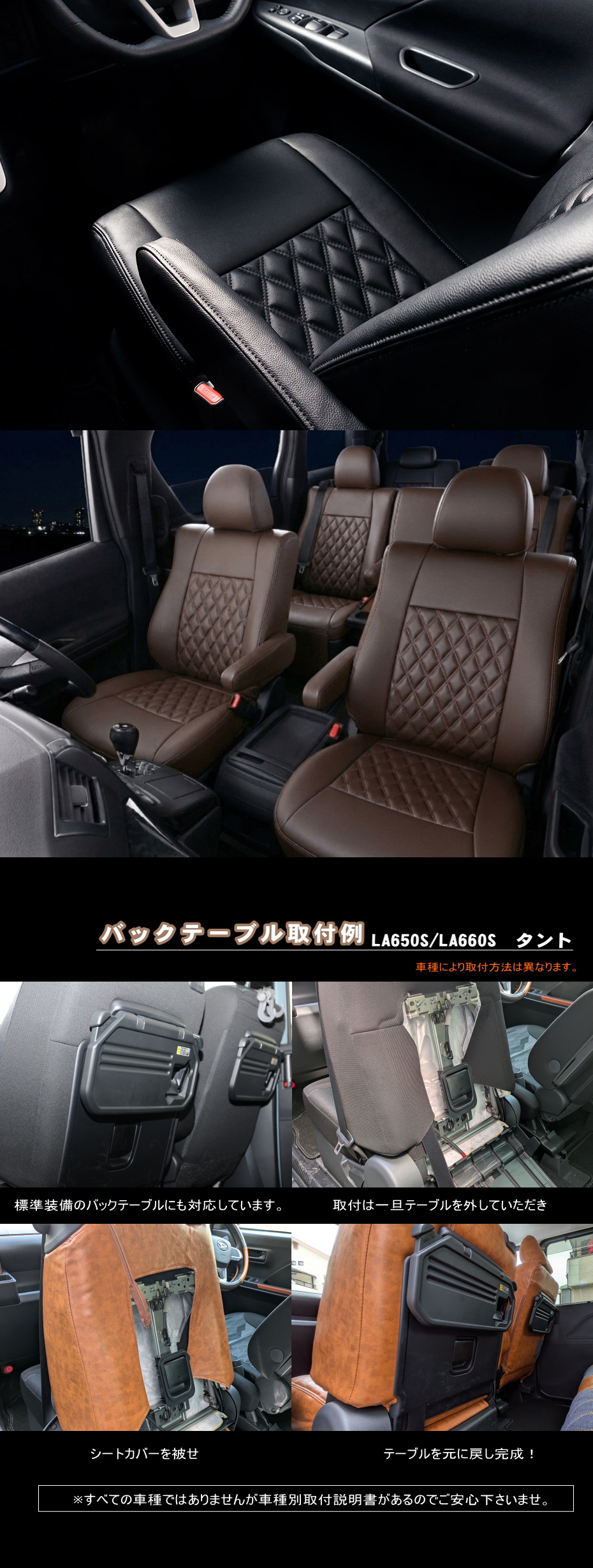 Bellezza（ベレッツァ） ソリオ バンディット [MA37S/MA47S/MAD7S][R2