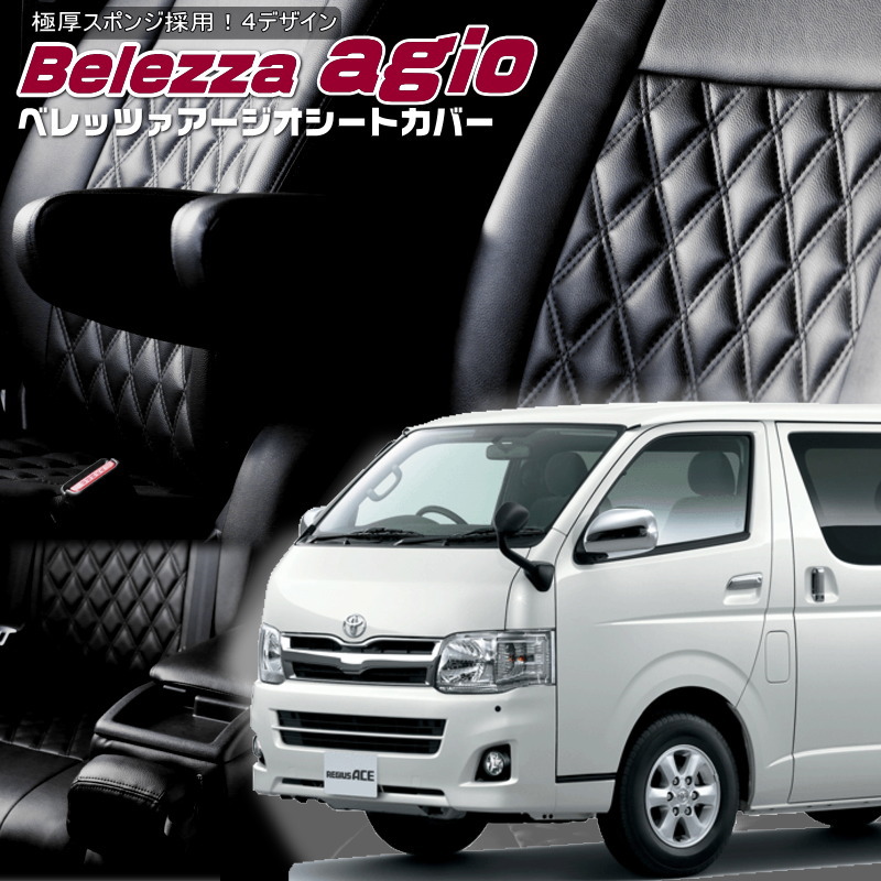 ハイエース　TRH221 ハイエースバン[TRH200/TRH221/KDH200/KDH201/KDH205/KDH206] [H16/8