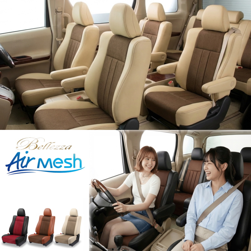 Bellezza（ベレッツァ） ランドクルーザー250[GDJ250W][R6/4-]品番