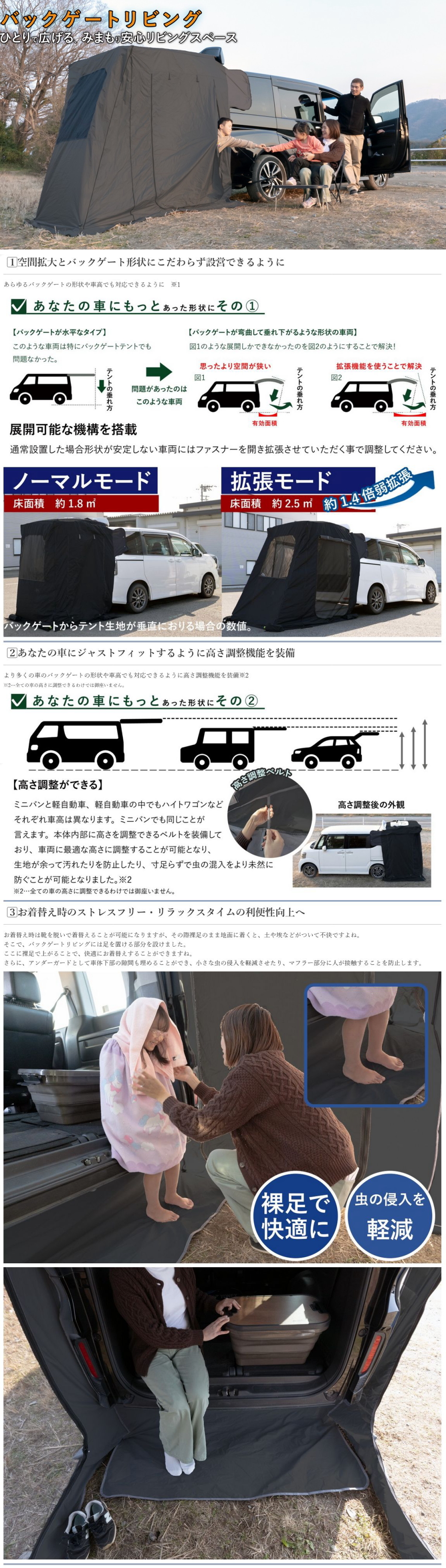 BRAHMS バックゲートリビング キャンプ・車中泊・カーサイドタープ