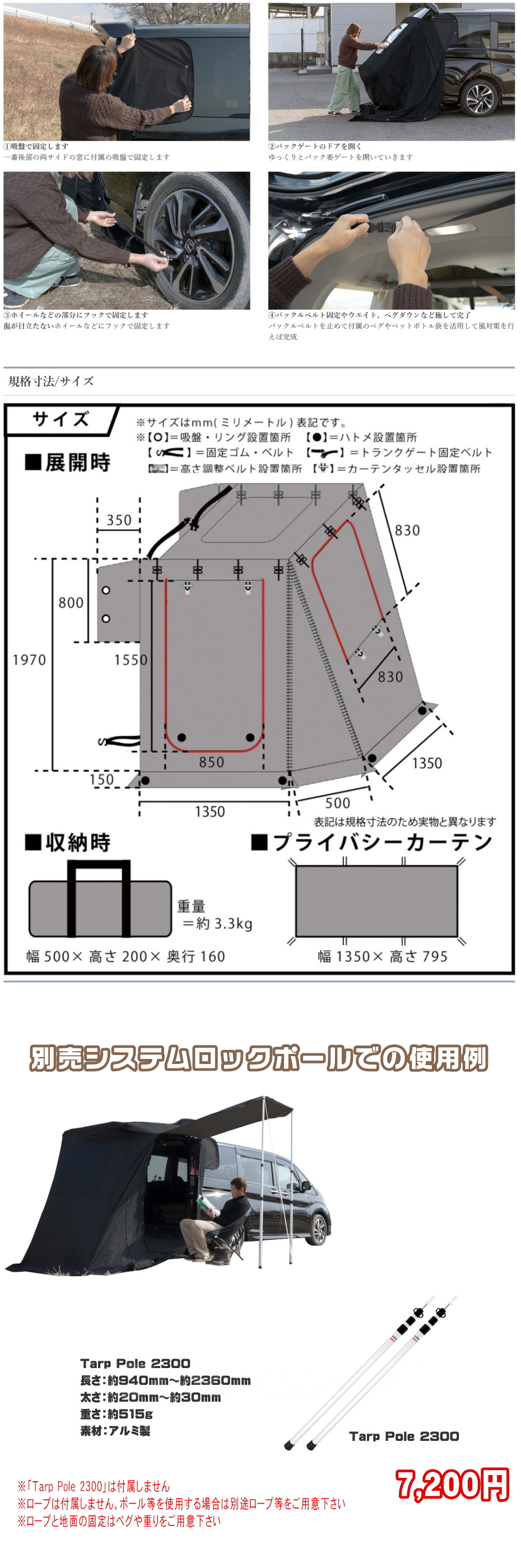 BRAHMS バックゲートリビング キャンプ・車中泊・カーサイドタープ