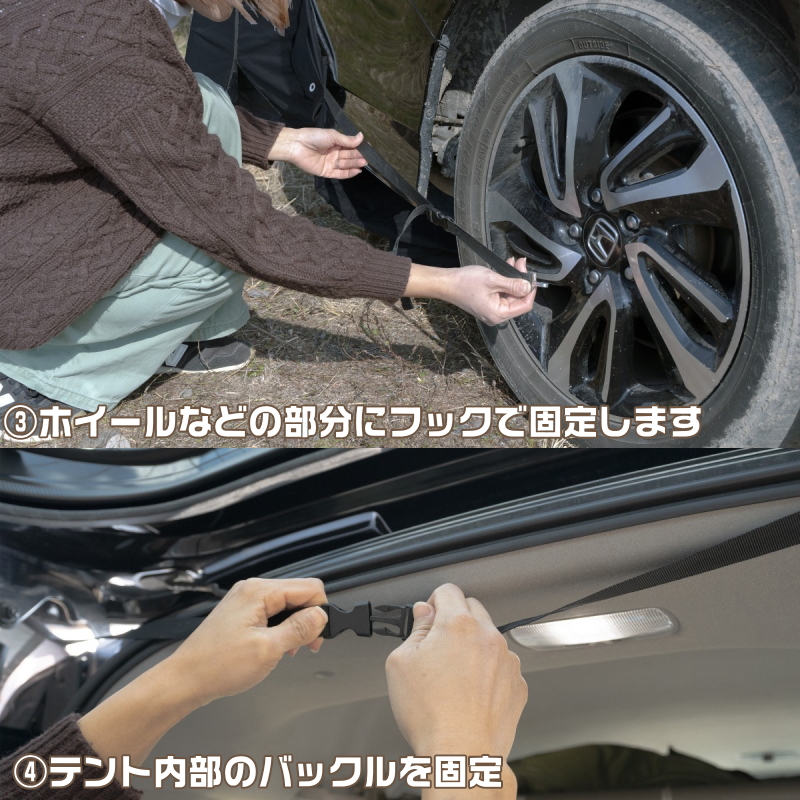 BRAHMS バックゲートリビング キャンプ・車中泊・カーサイドタープ
